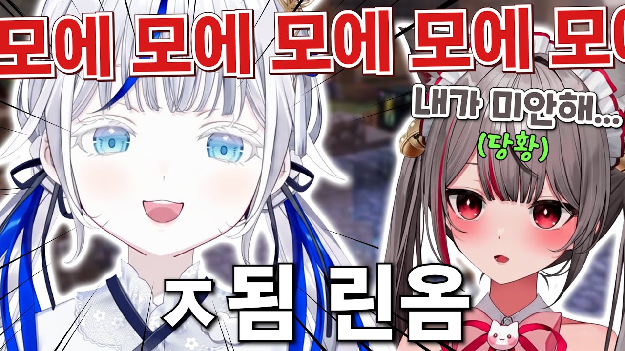 시로가 벽을 느끼고 도망치게 만든 린의 광기의 프로정신