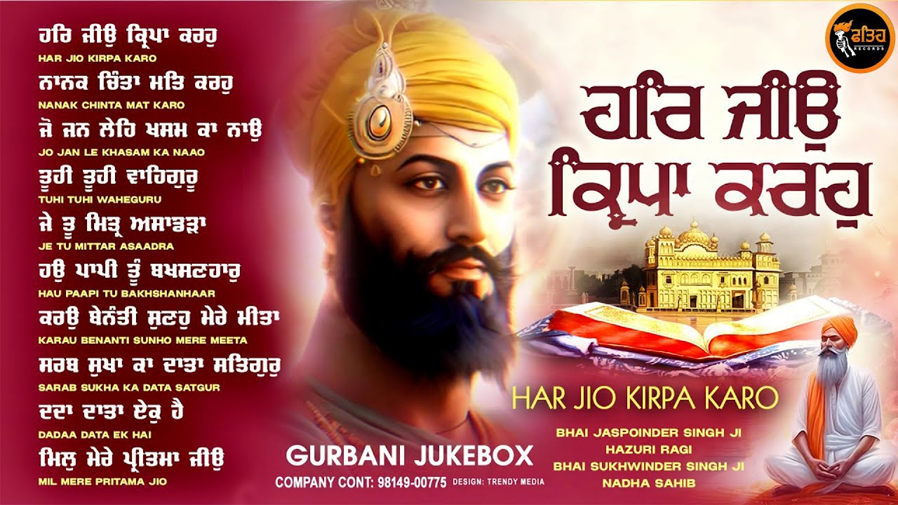 New Shabad Gurbani Kirtan 2025 Jukebox - Shabad Gurbani Kirtan -Non stop Shabad Gurbani Kirtan
