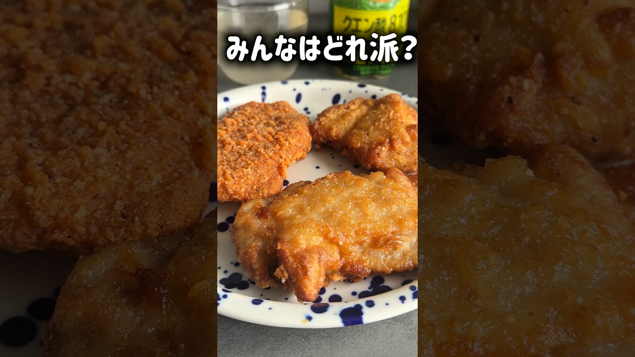 【セブン】揚げ物スーパーセール対象のチキン3種食べ比べた結果🍗 #shorts #セブンイレブン