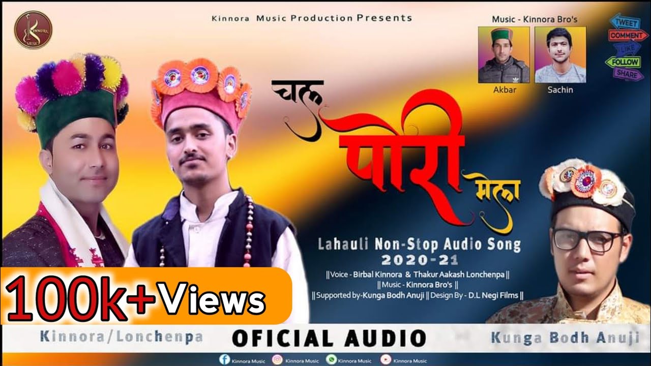 Chal Pori Mela | Latest Lahuli Nonstop Song 2020 | Birbal Kinnora | Thakur Aakash Lonchenpa