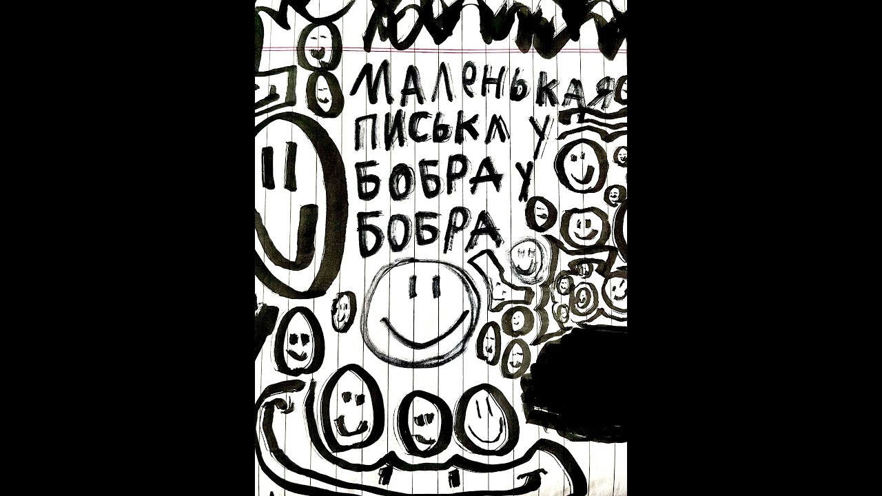 Маленькая писька у бобра j pop funk #aigenerated  #bober #song #подпишись #мем #ai #jpop #funk