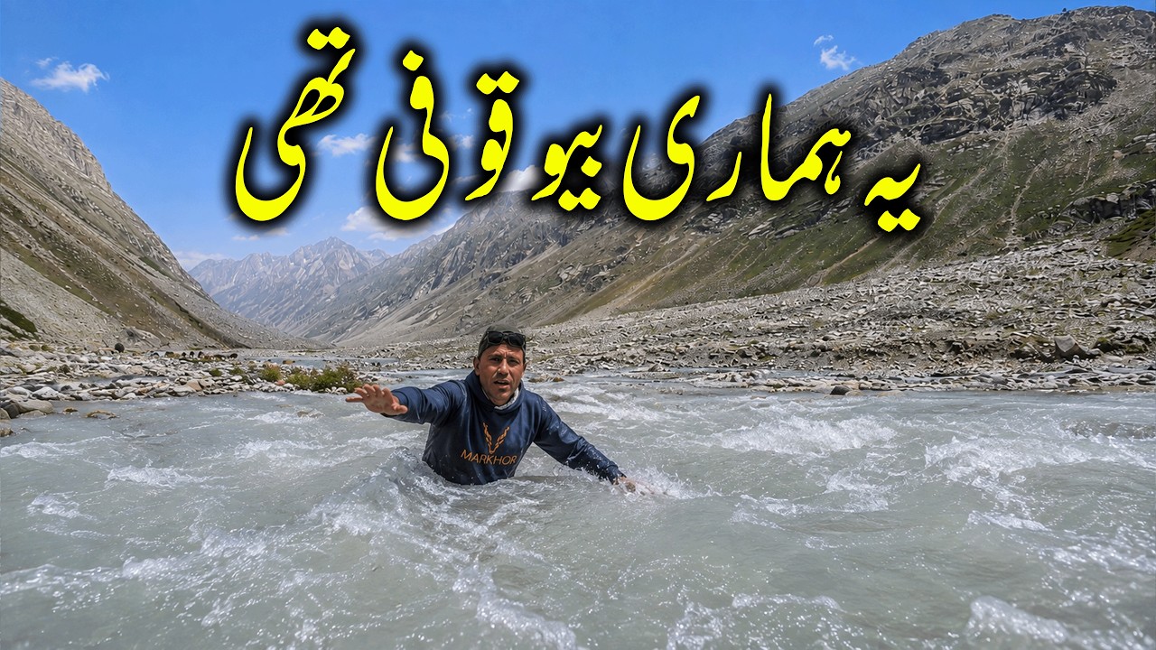 Kajri Lake Mission | A Deadly River Crossing Turned Into a Nightmare &mdash; EP:25