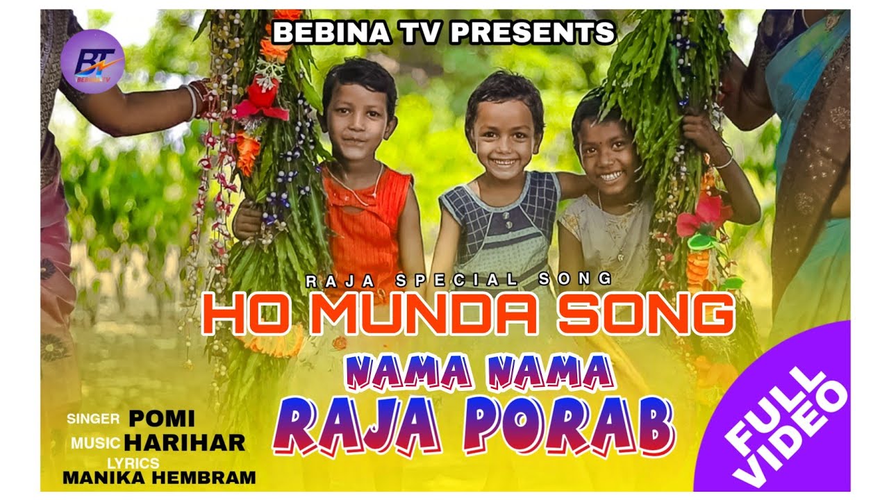 Ho Munda song/Nama Nama Raja Porob | Ho Munda Raja Song2024 | Pramila.didi | Harihar | Bebina Tv