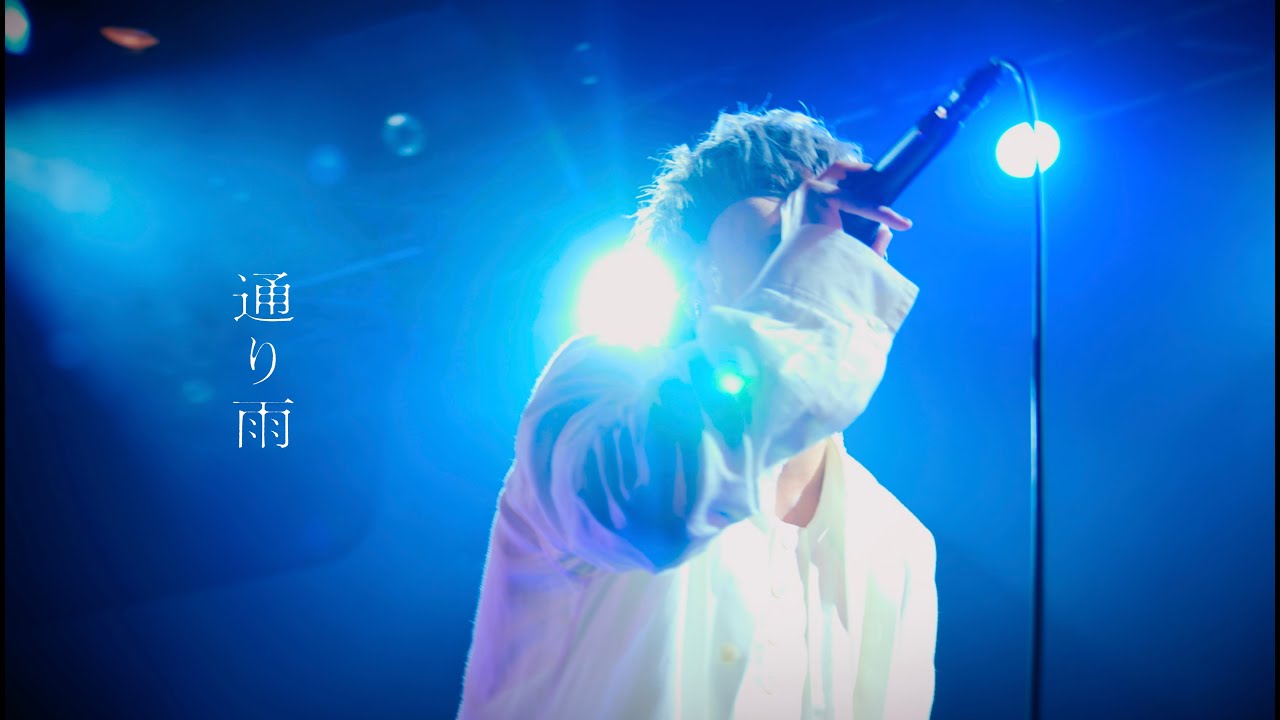 れん - 通り雨 [ONEMAN LIVE TOUR 2024]