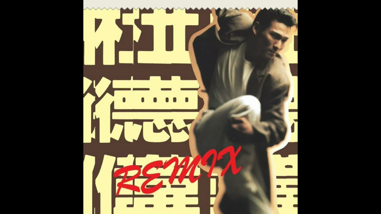 杜德偉 Alex To - 內心交戰