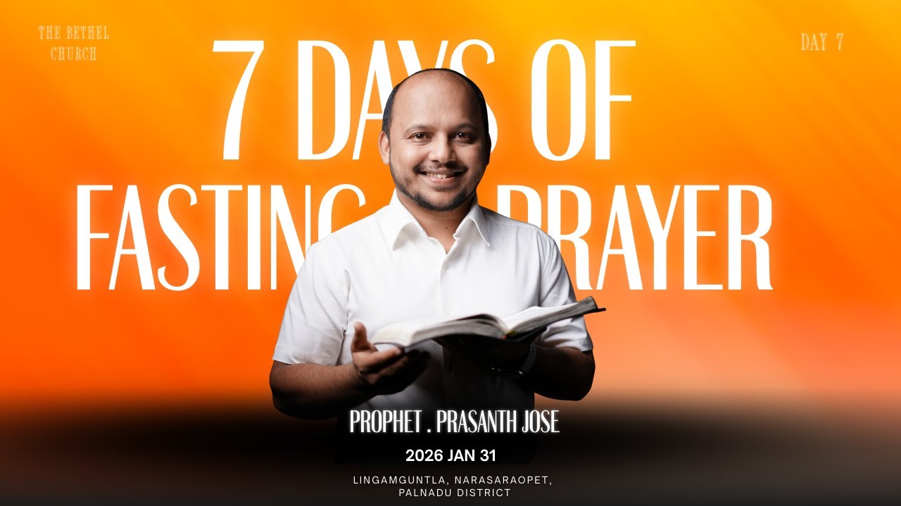 ROBERT BROADCAST |7 DAYS OF FASTING & PRAYER | DAY 7 | LINGUMGUNTLA