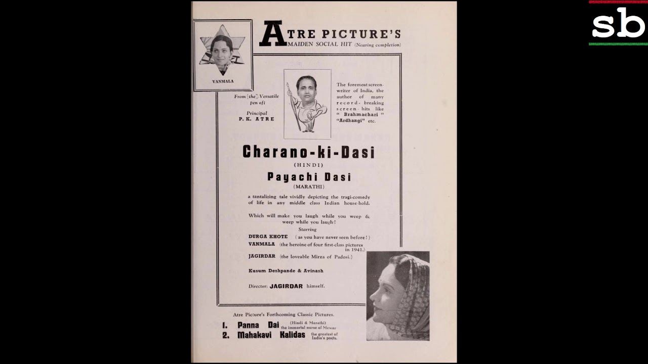 Charnon Ki Dasi 1941: Uttho sulachhan naar jhaadu de lo aanganaa (Durga Khote, Chorus)