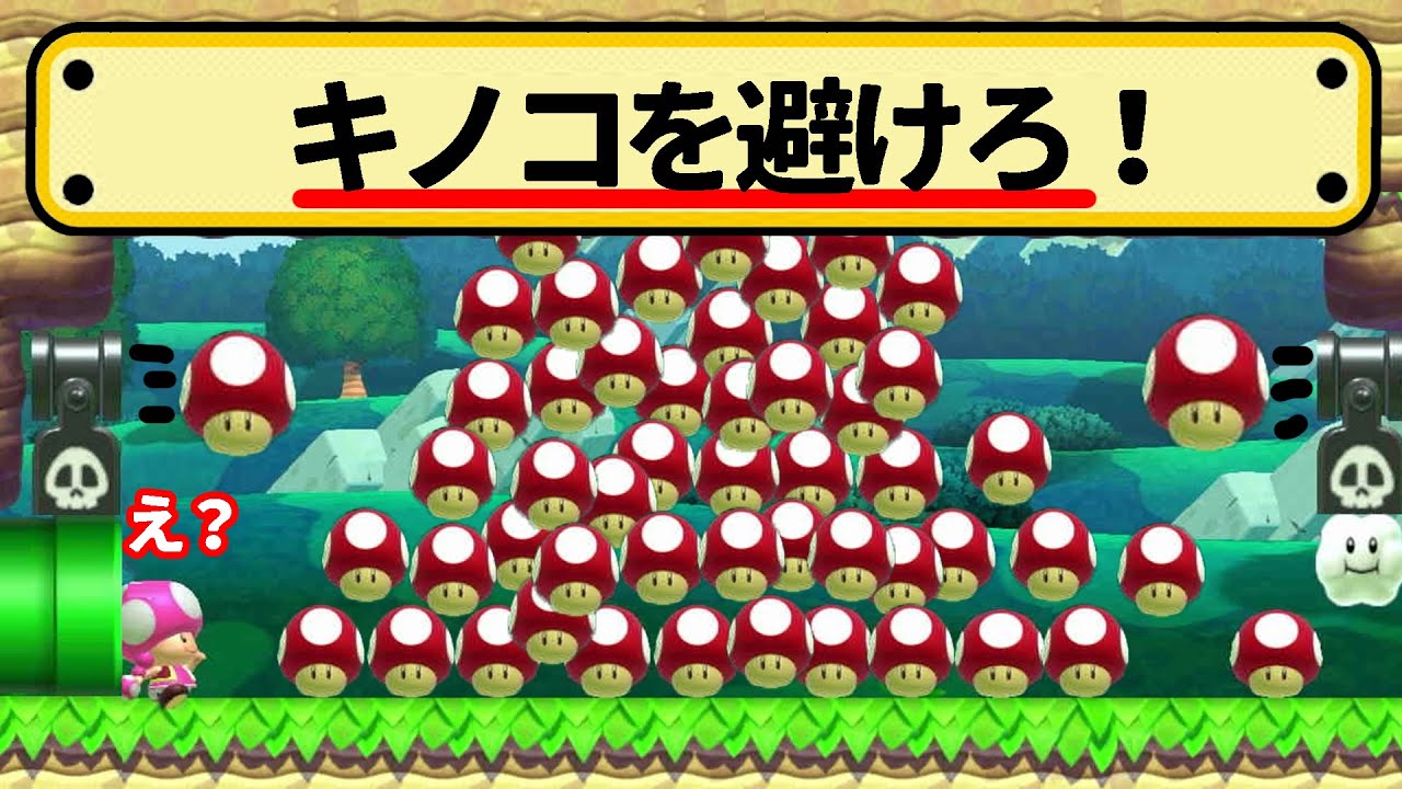 アイテム禁止の裏ルートがムズすぎるｗｗｗ