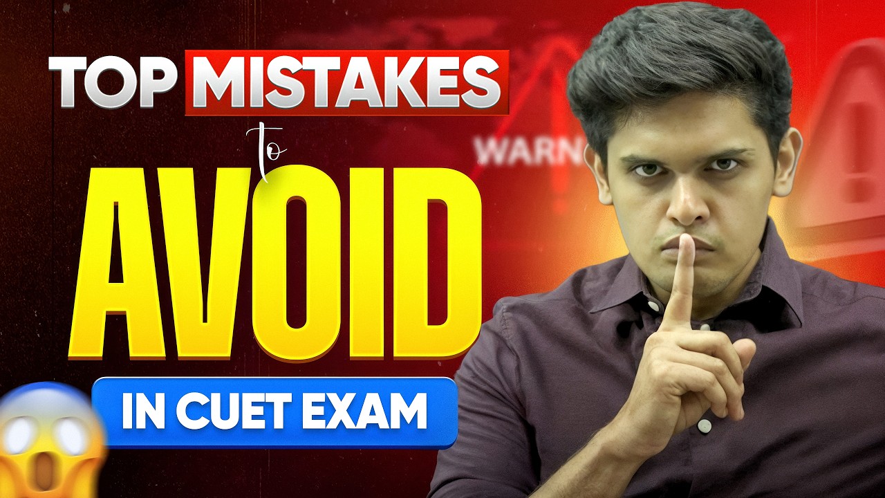 Yeh Mistakes CUET Exam Mein Avoid Karo!😱