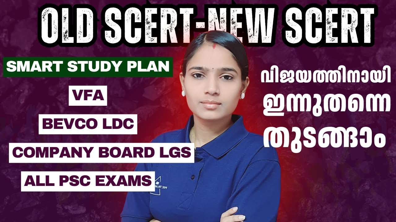 കൂടെയുണ്ട്, ലക്ഷ്യം വരെ|COMPANY BOARD LGS|BEVCO LDC|VFA|OLD-NEW SCERT|KERALA PSC