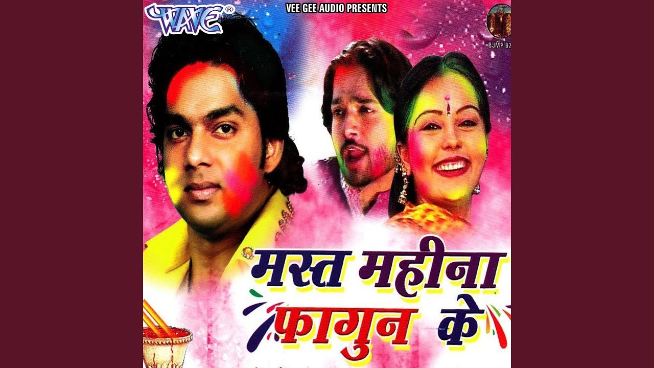 Le Le Rahi Hathava Mein Rangva