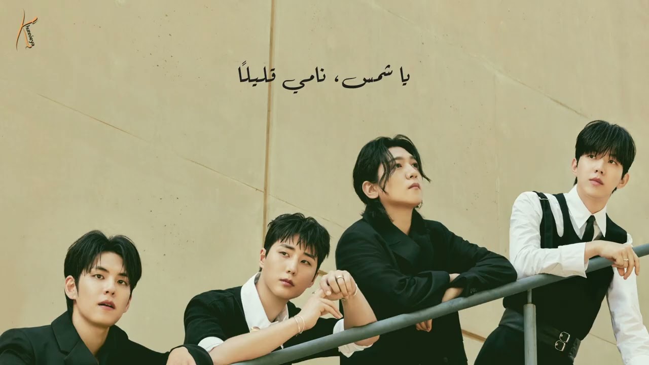Day6 - Sun, Stay Asleep [Arabic Sub]