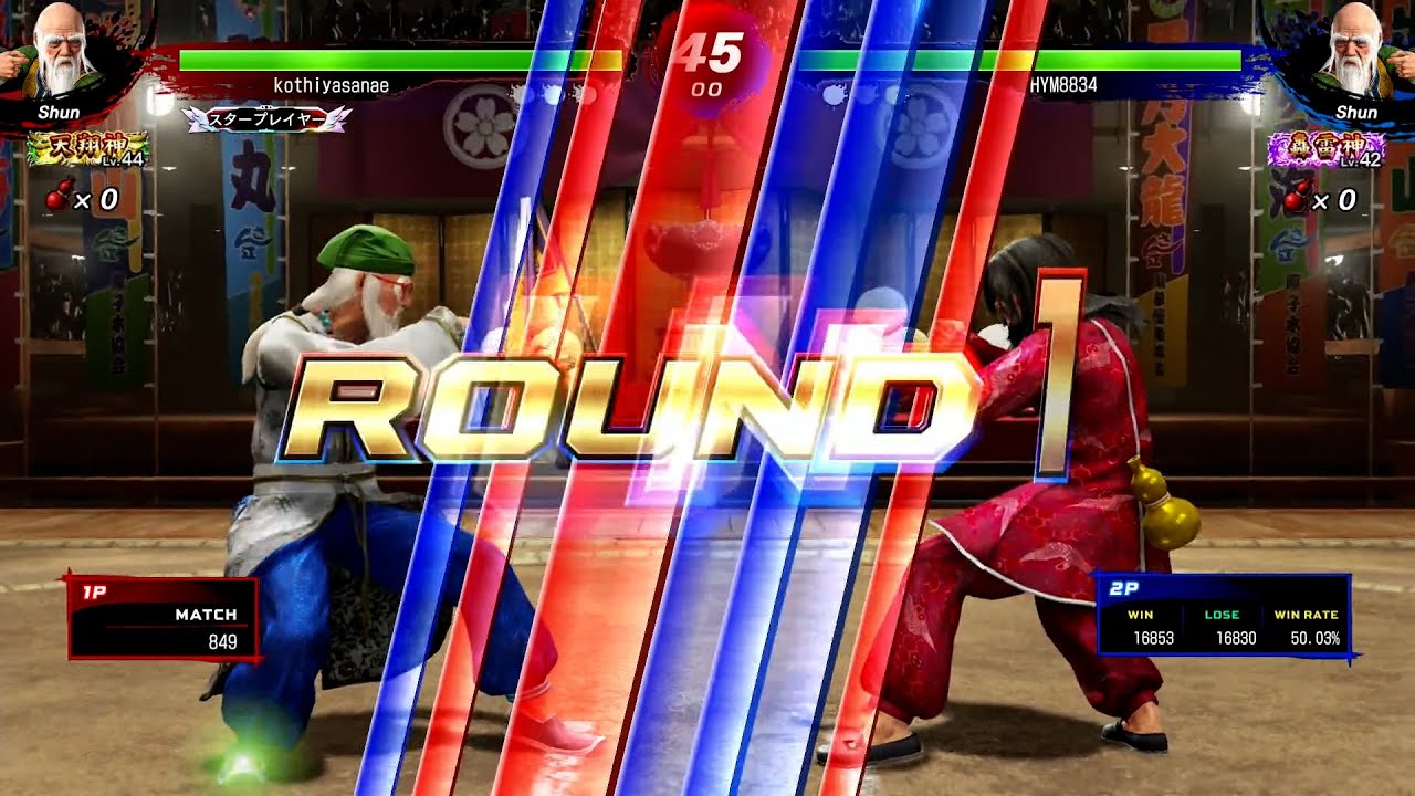 【VFes / VF5us 高段位戦】 天翔神 舜帝 VS 轟雷神 舜帝