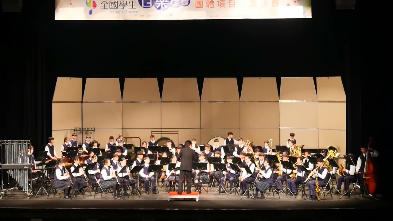 林口國中管樂團 111學年度全國賽自選曲