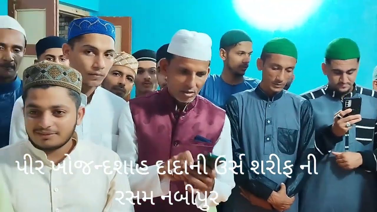 પીર ખોજન્દશાહ દાદાની  ઉર્સ  શરીફ ની રસમ નબીપુર