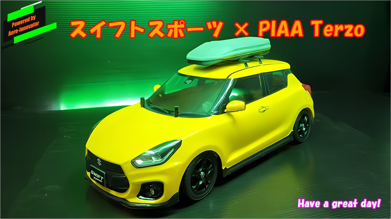PIAA TerzoルーフBOXをスイフトスポーツに取り付けたら、空力特性が激変！風洞実験で驚きの結果を公開！