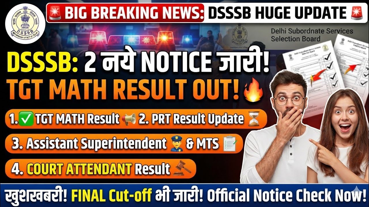 Dsssb prt result #dsssb #dsssbnotice #dsssbtgtmaths #dsssbprt2026 #dsssbmts #viral #subscribe 