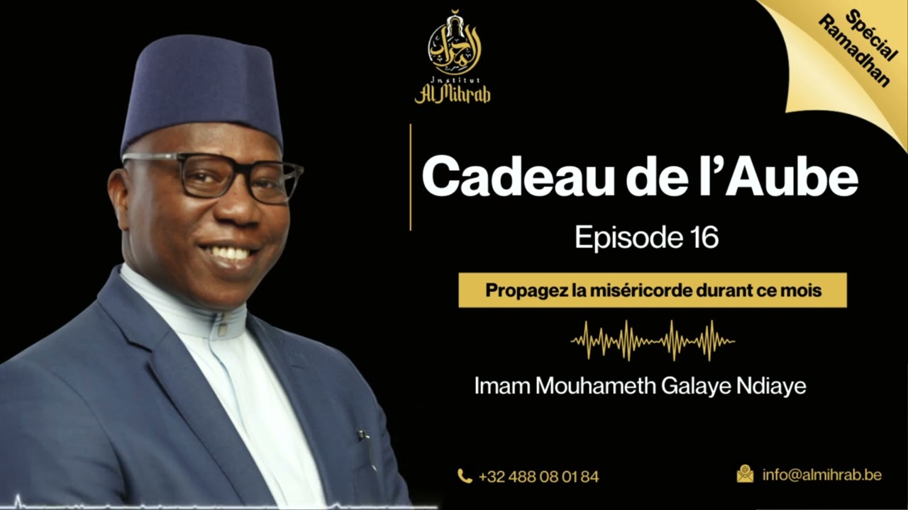 Spécial Ramadan - CADEAU DE L'AUBE: *épisode 16*