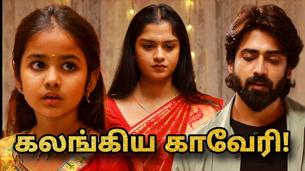 Mahanadhi serial today's episode review | 17 March 2026 | Vijay tv serial promo 