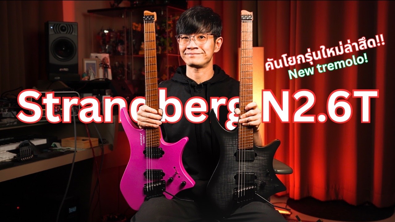 Strandberg N2.6T (Tremolo)