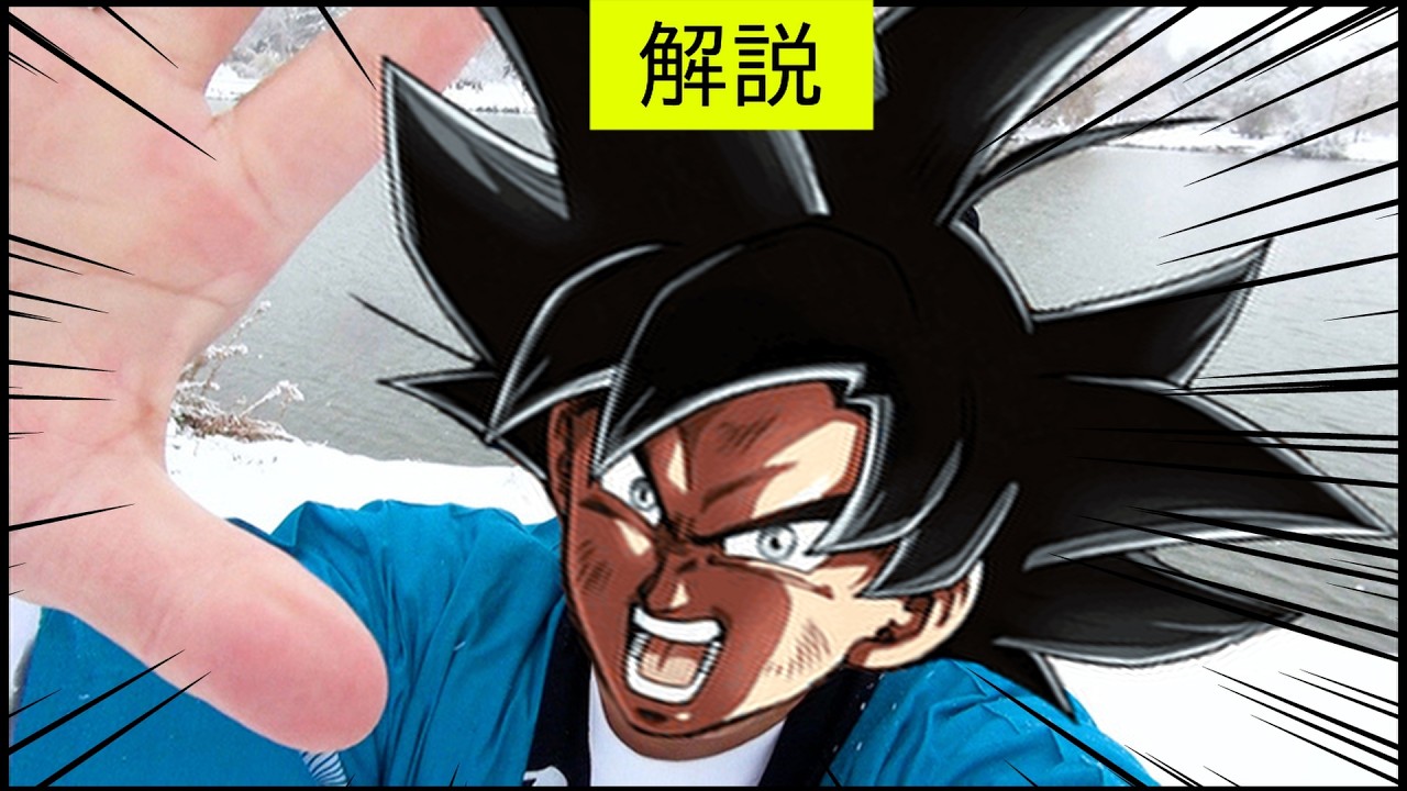 [ドッカン]ドッカンバトルのお祭り男について