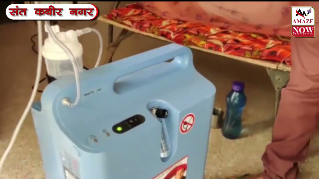 5 concentretor in santkabeernagar#CORONAPANDMIC/AMAZE NOW GORAKHPUR/ARVIND SRIVASTAV/SHAILENDRA MANI