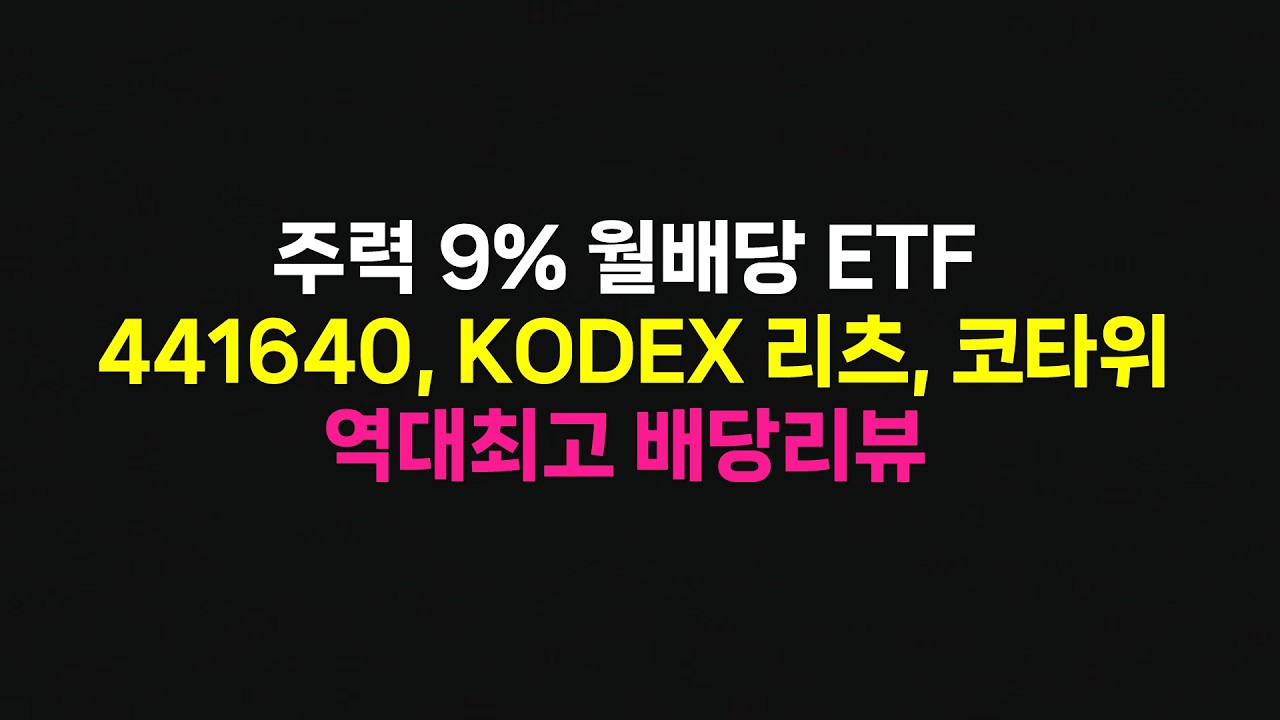 그냥 하라는대로 하세요. 은퇴 배당포트폴리오 3종 배당리뷰