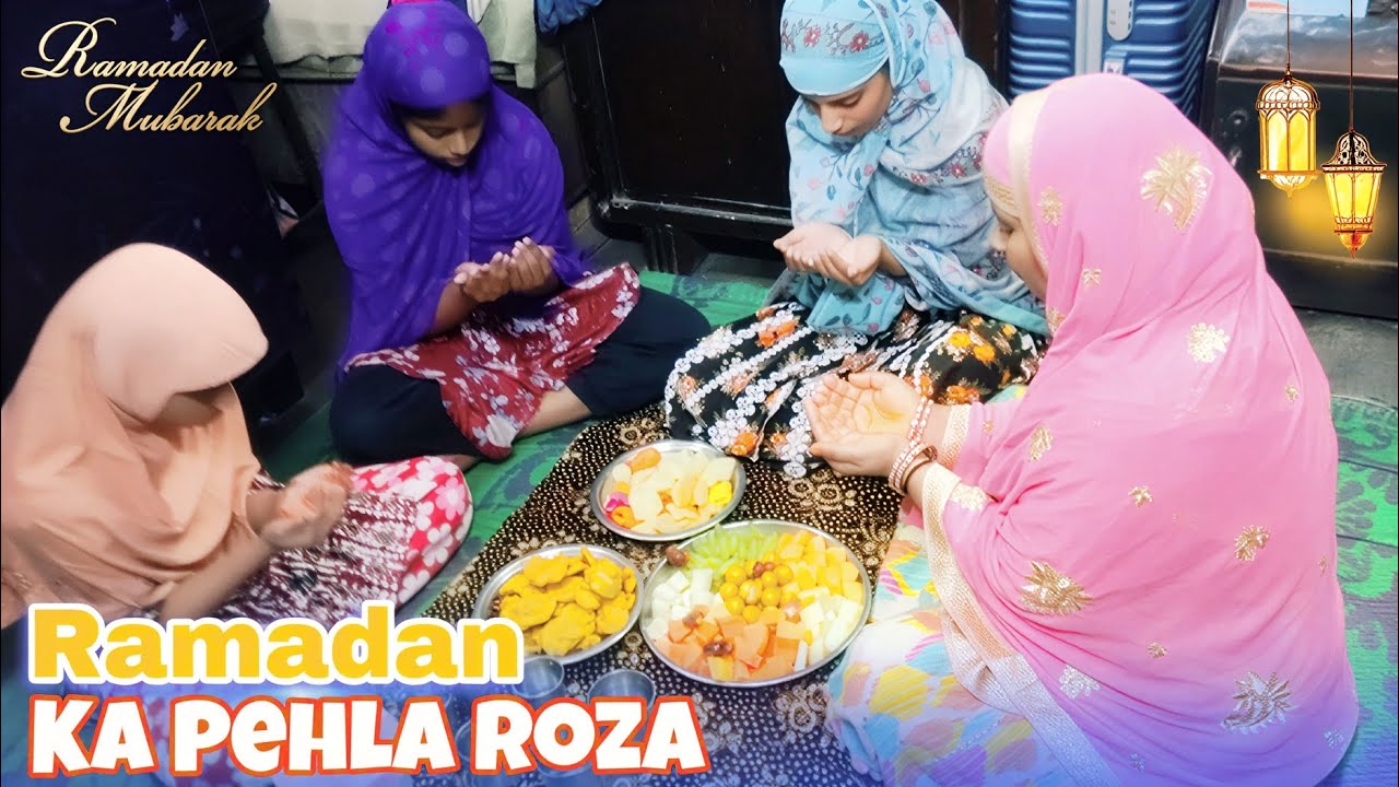 Ramadan Ka Pehla Roza # desi Lifestyle 