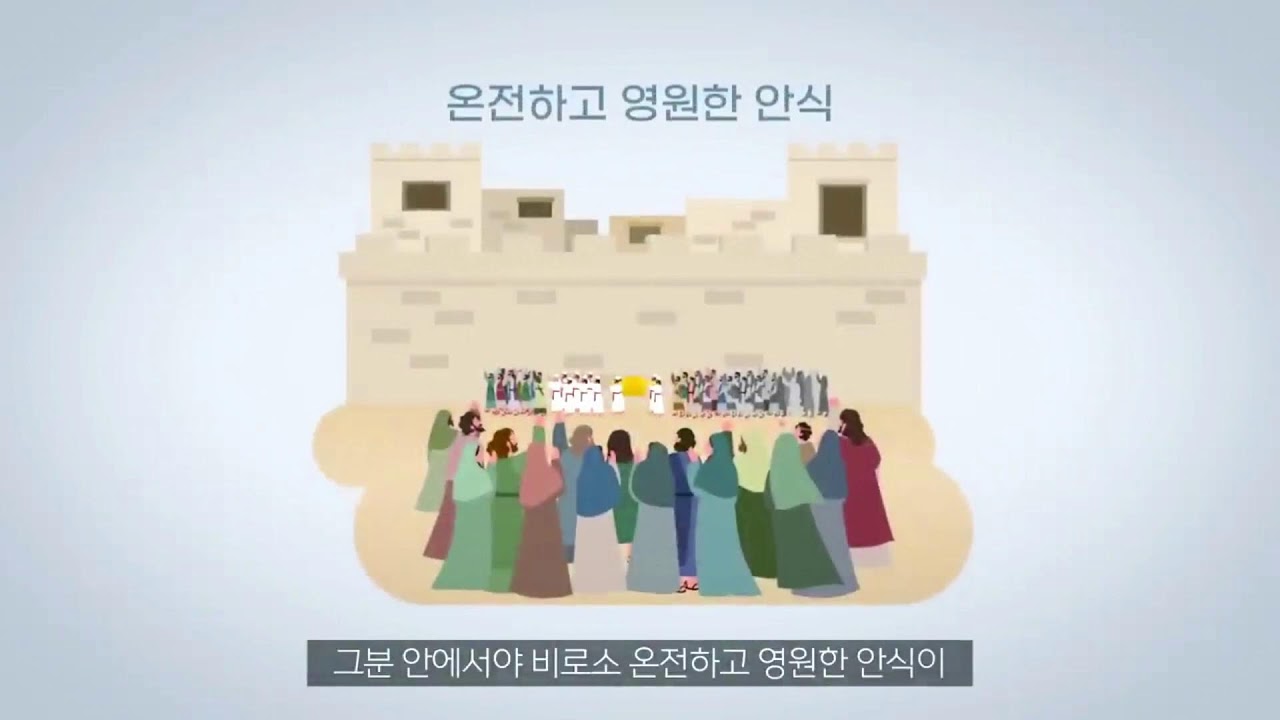 목포예손교회 주일오후예배