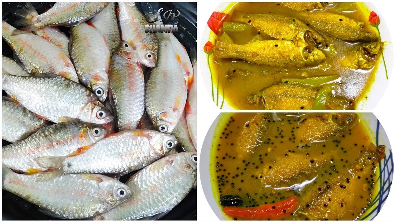 পুঁটি মাছের নামমাত্র মশলায় তৈরী দুটি ঘরোয়া রেসিপি।আমার মায়ের থেকে শেখা। Small fish light curry.