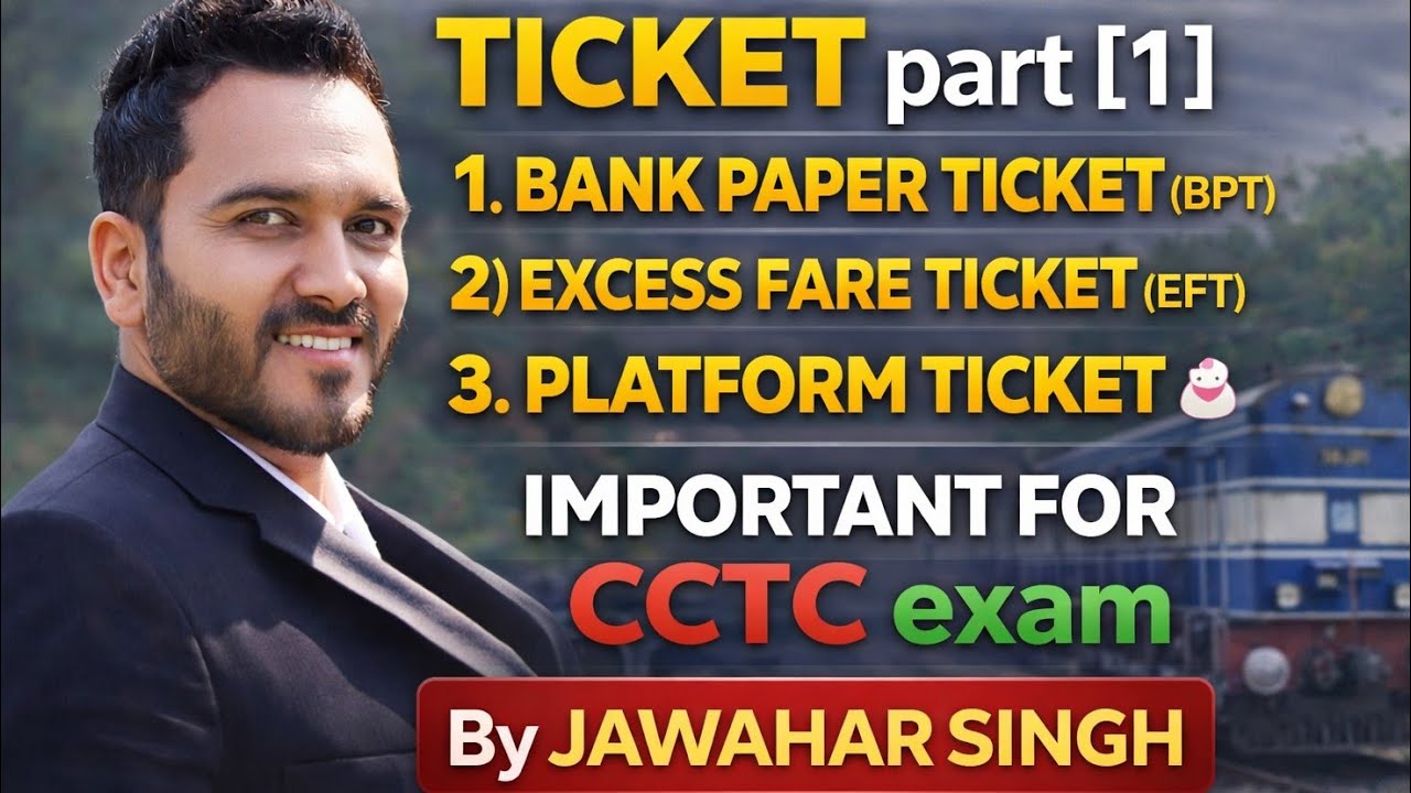 टिकट ||TICKET ||पार्ट 1 || CCTC EXAM SPECIAL || all commercial departmental exam || by JAWAHAR sir 