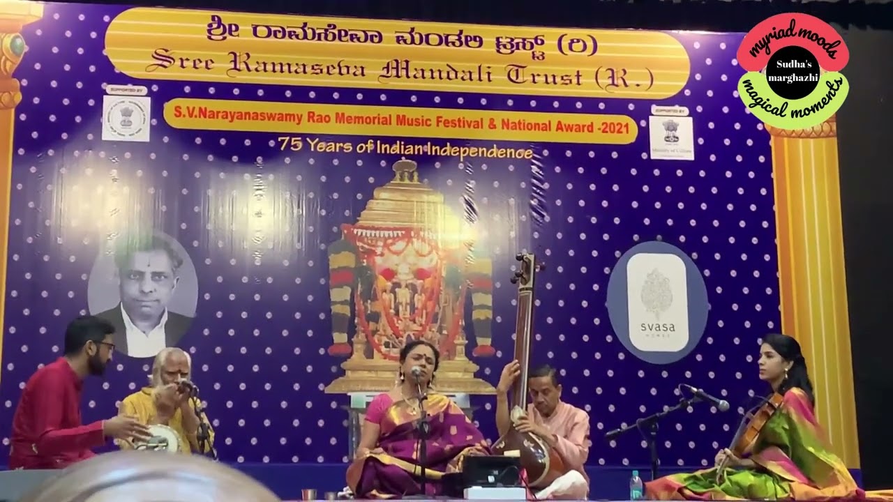 Bhavayami Gopala Balam - at Banglore Gayana Samaja, 2021