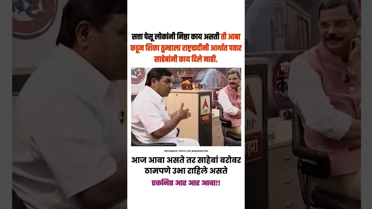 #रोहितपर्व #rrpatil #sharadpawar #ncp #dada#rohitrrpatil Rohit dada patil status,jr r r patil status