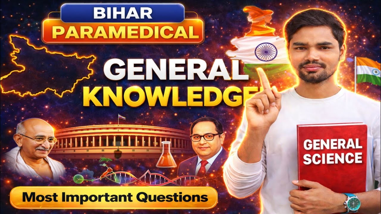 Bihar Paramedical 2026 GK Questions | Bihar Paramedical Entrance Exam Preparation #gk