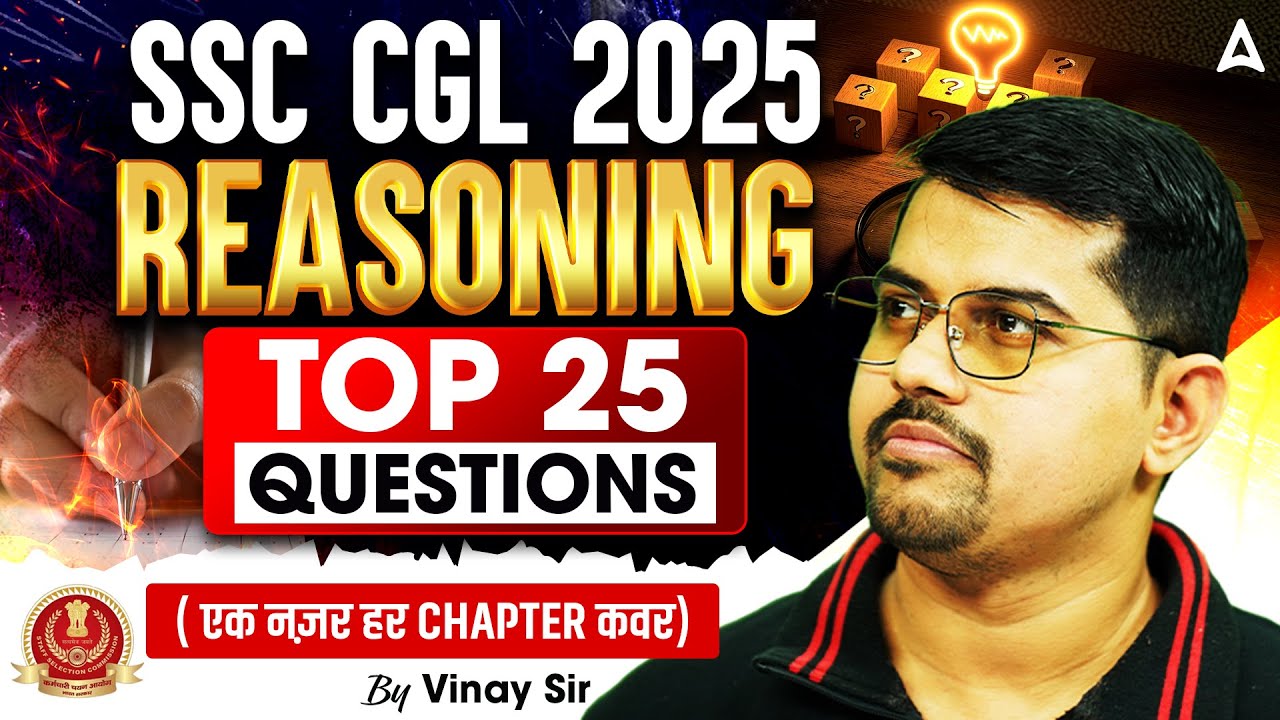 SSC CGL Reasoning Class 2025 | SSC CGL Reasoning Top 25 Questions | Reasoning By Vinay Sir