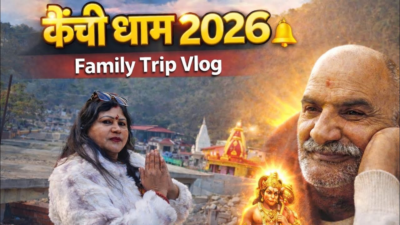 Kainchi dham to Bhimtal , Jim CorbettFamily trip2026