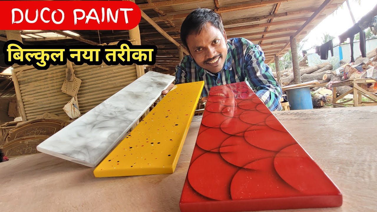 How To Paint Duco Paint | Deco Paint |  Duco Paint Kaise Karte Hain