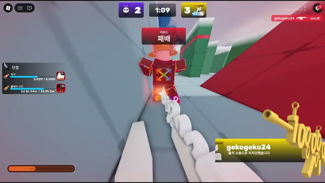 잘하는사람(?)