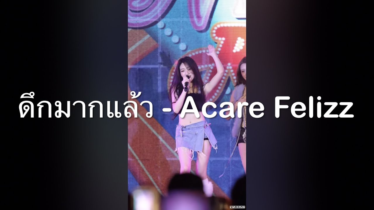 ดึกมากแล้ว - FELIZZ [Focus - ACARE] | COSCI Festival 2026, SWU | 160369
