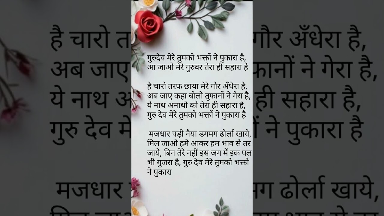 😚💓बड़ा ही अदभुत भजन कभी नहीं सुना💓 🌞 धन प्राप्ति भजन 