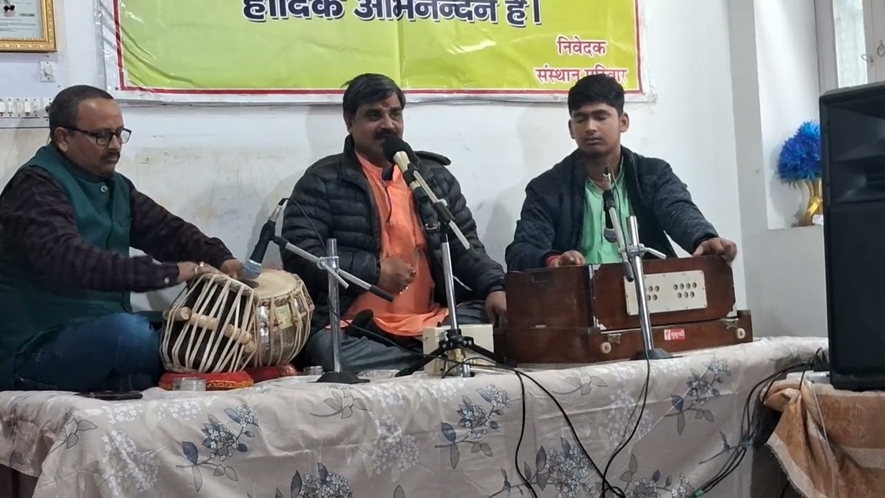 हरि राग मालकौंस तीनताल 2026