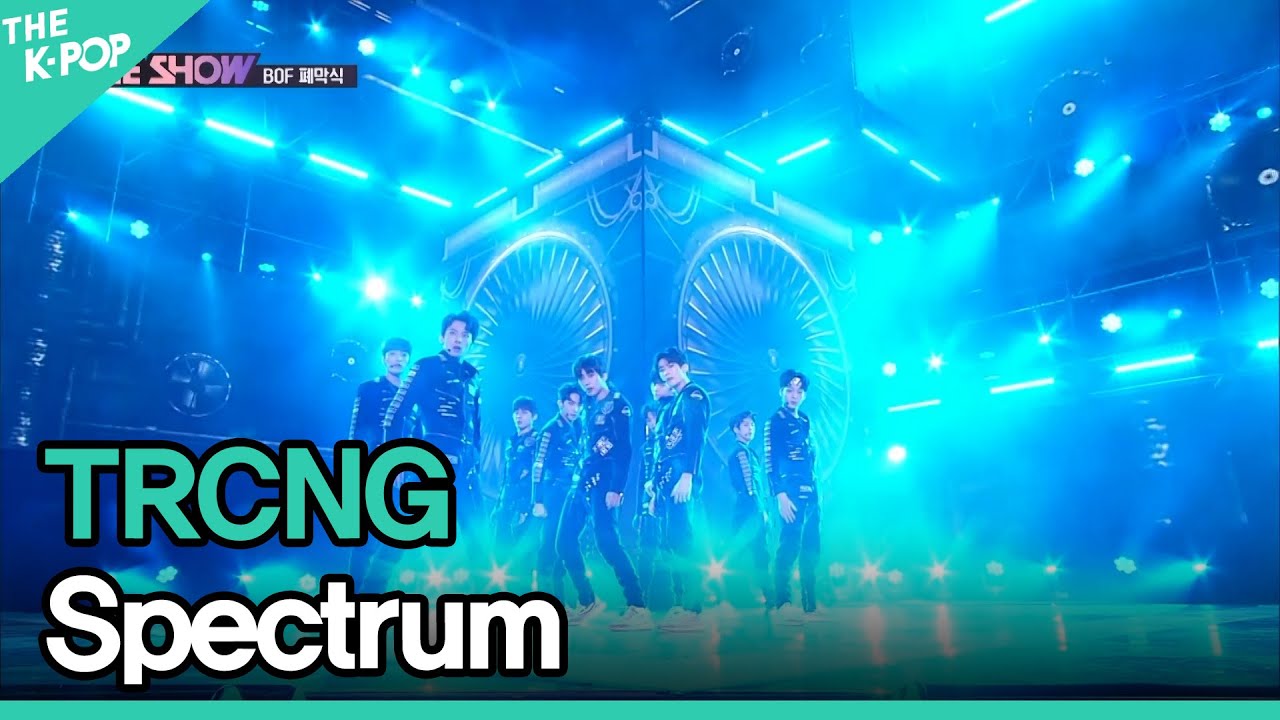 TRCNG, Spectrum | BOF Closing Ceremony 2017