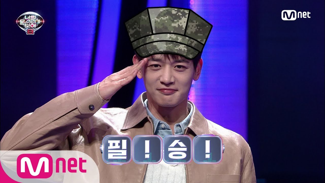 [6회] 돌아온 빛나는 샤이니와 해병대 스타일(?)의 신곡소개#너의목소리가보여8 | I Can See Your Voice 8 EP.6 | Mnet 210305 방송