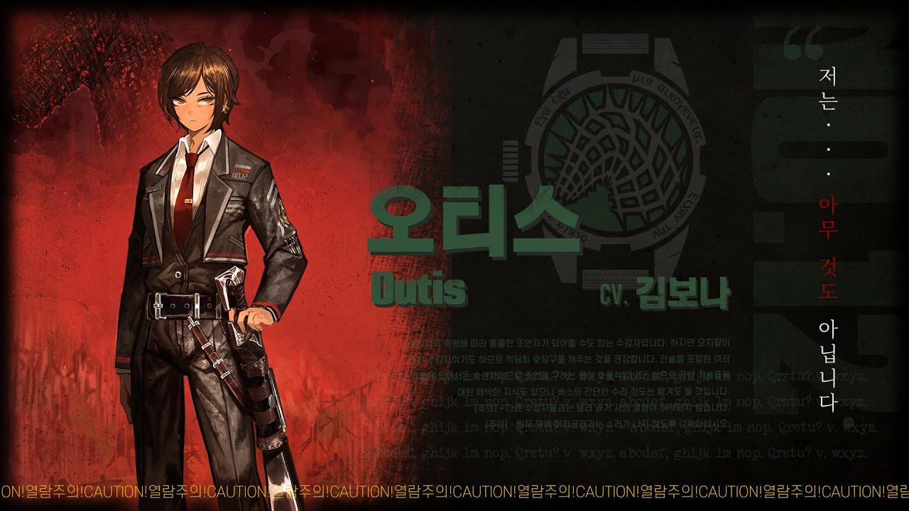 [ Limbus Company ] Outis - Character Promo