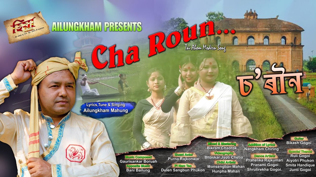 CHA ROUN || চ’ ৰৗন ||Tai Ahom || Modern Song || Ailungkham ||Hiya”2023 #Music & Creations