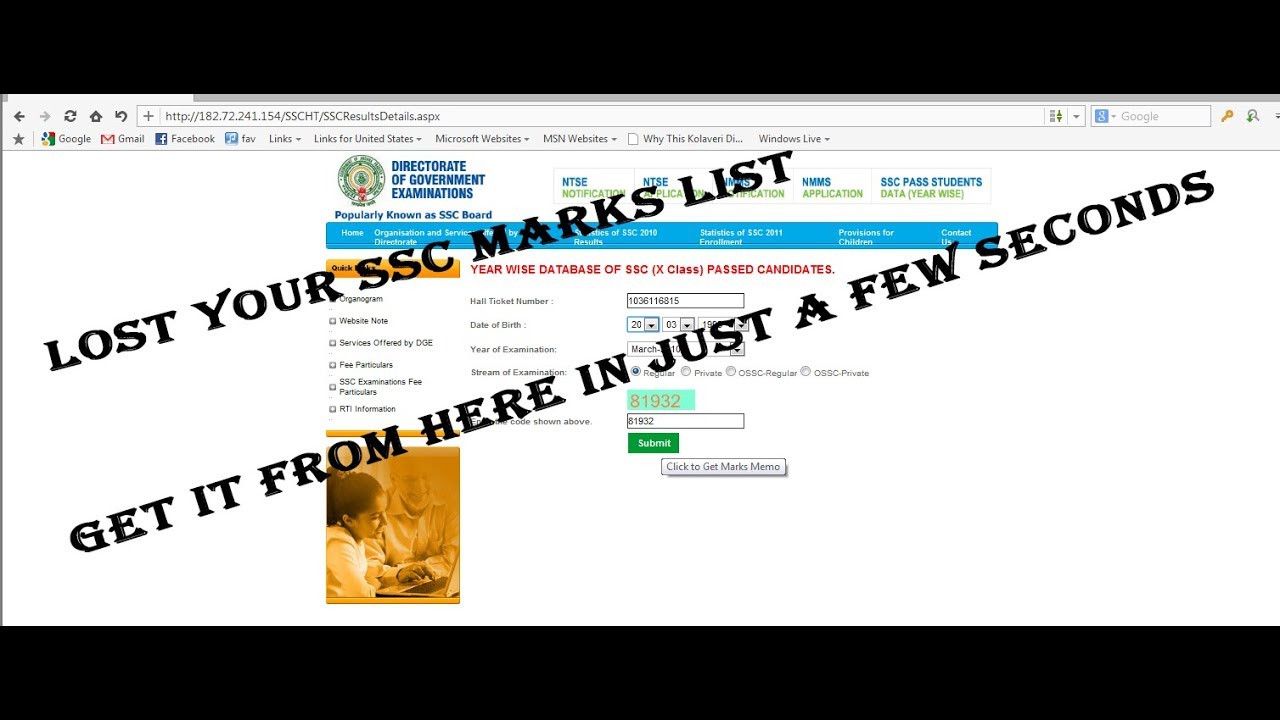 HOW TO DOWNLOAD SSC MARKS LIST FROM ONLINE
