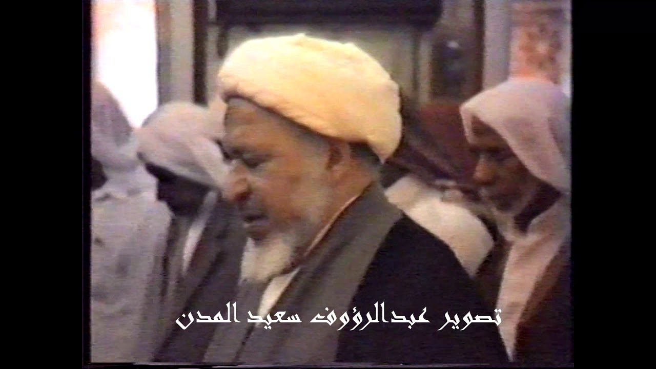 العلامة  الشيخ الخطي صلاة  يوم الجمعة بمسجد الشبيبة القلعة -القطيف 20 رجب 1404 هـ