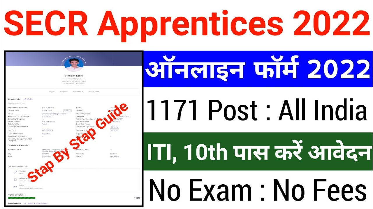 SCER Railway Trade Apprentice Online Form 2022 || How to Fill SECR Apprentice Online Form 2022 Apply