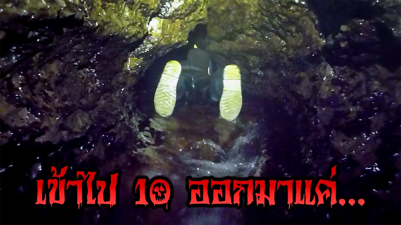 ถ้ำ Mossdale: หนึ่งในโศกนาฎกรรมที่โหดร้ายที่สุดในประวัติศาสตร์นักสำรวจถ้ำ