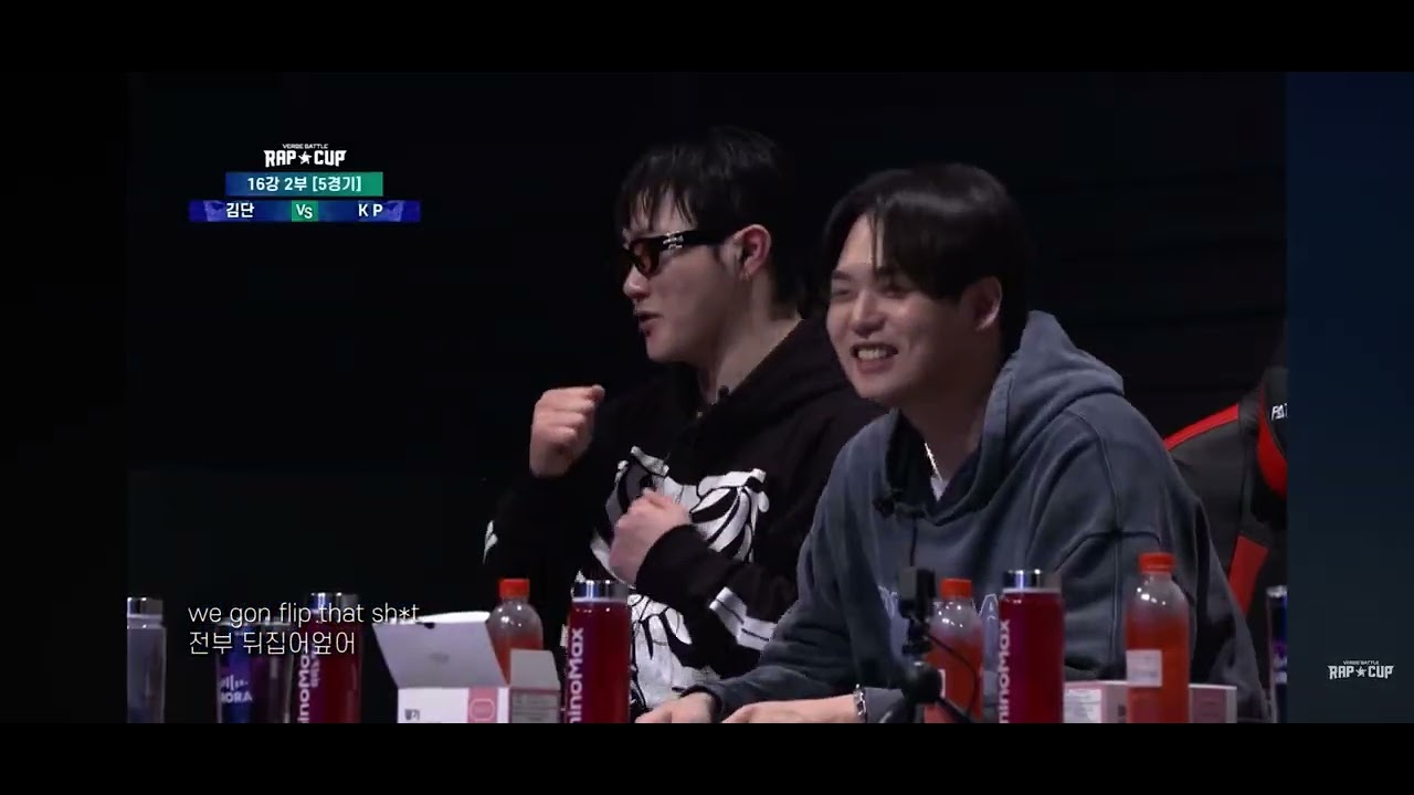 김단 - FLIP ft. 스카이민혁( 랩컵 16강 무대 )